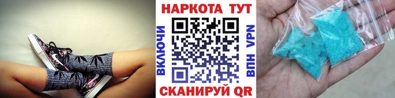 Купить закладку ГАШИШ  Каннабис  МДМА  Экстази  Мефедрон  Георгиевск
