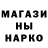Метадон белоснежный Natasha Gladkova