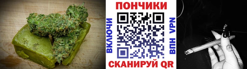 Cannafood конопля Георгиевск