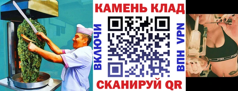 Купить закладки  Георгиевск  Печенье с ТГК конопля 