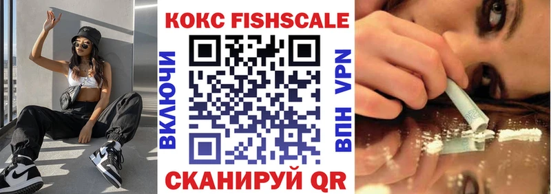 Купить где  Георгиевск  Кокаин 99% 