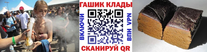 Купить закладки  Георгиевск  ГАШИШ хэш 