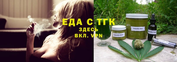 эйфоретик Новозыбков