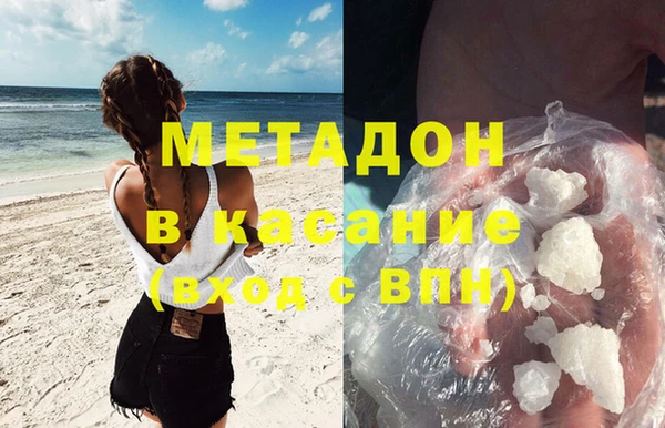 герыч Новодвинск