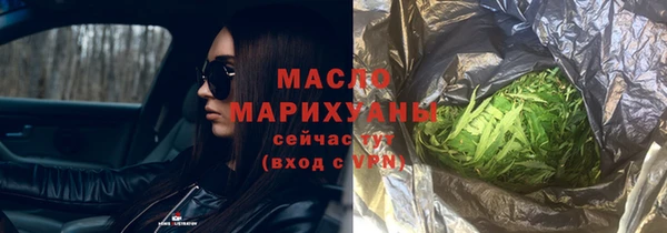 эйфоретик Новозыбков