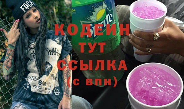 mix Новокубанск
