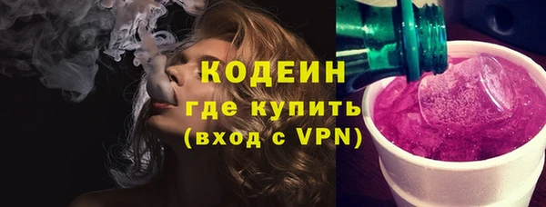 эйфоретик Новозыбков
