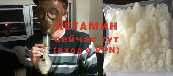 герыч Новодвинск
