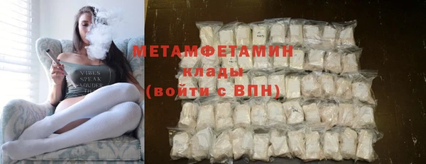 герыч Новодвинск