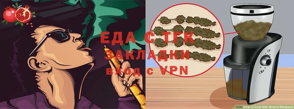 mix Новокубанск