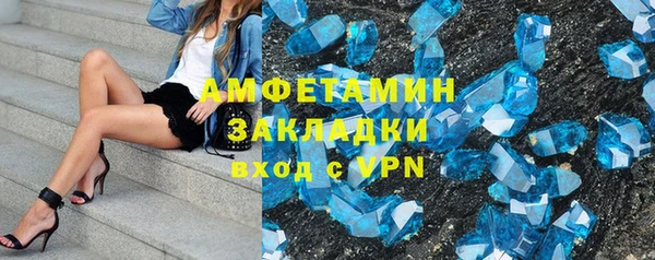 эйфоретик Новозыбков
