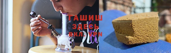 эйфоретик Новозыбков