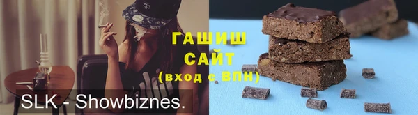 герыч Новодвинск