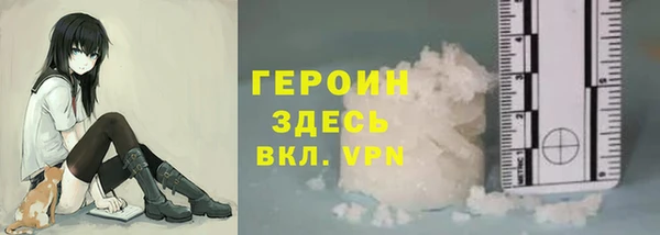 герыч Новодвинск