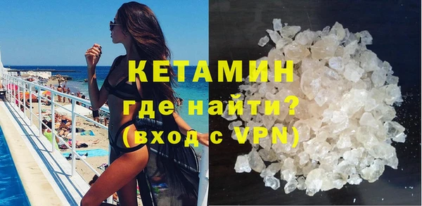 герыч Новодвинск