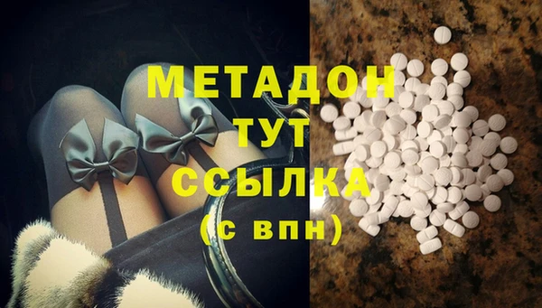 эйфоретик Новозыбков