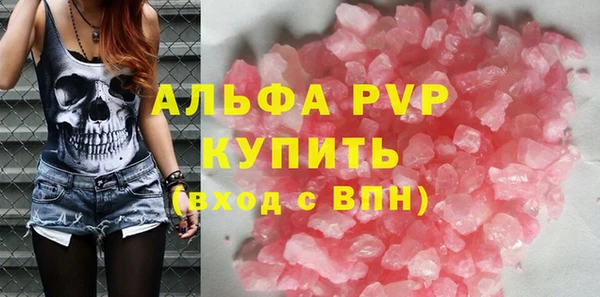 эйфоретик Новозыбков