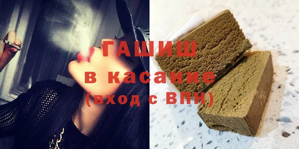 герыч Новодвинск