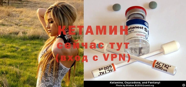 герыч Новодвинск