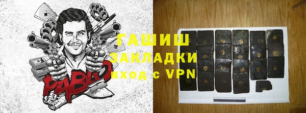 эйфоретик Новозыбков