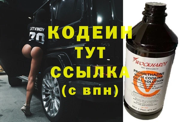 mix Новокубанск