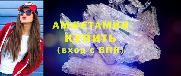 эйфоретик Новозыбков
