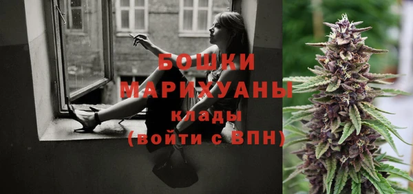 герыч Новодвинск