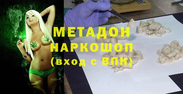 эйфоретик Новозыбков