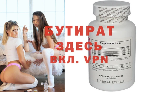 mix Новокубанск