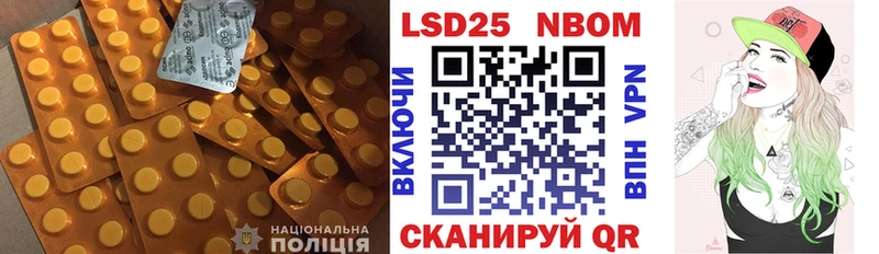 Лсд 25 экстази кислота  Купить  Георгиевск 