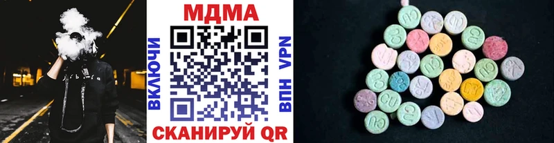 Купить где  Георгиевск  МДМА VHQ 