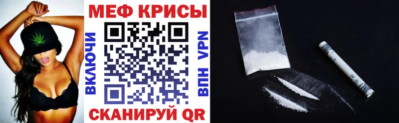 Купить  Георгиевск  Мефедрон мяу мяу 