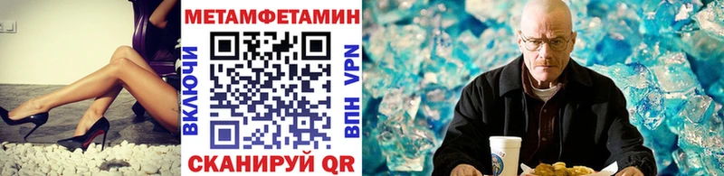 Купить закладки  Георгиевск  Первитин мет 